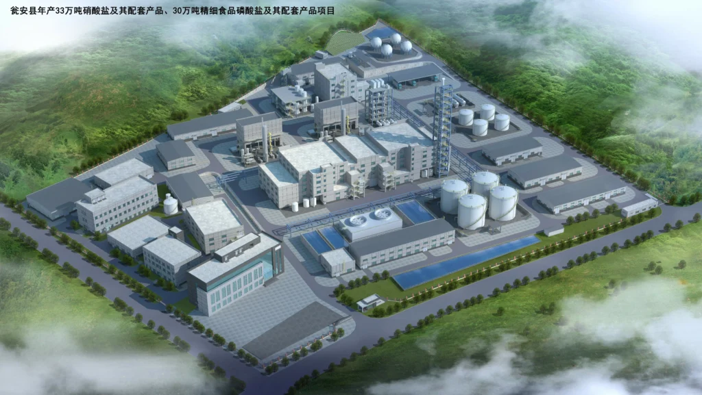 Guizhou Ligao New Material Technology Co., Ltd