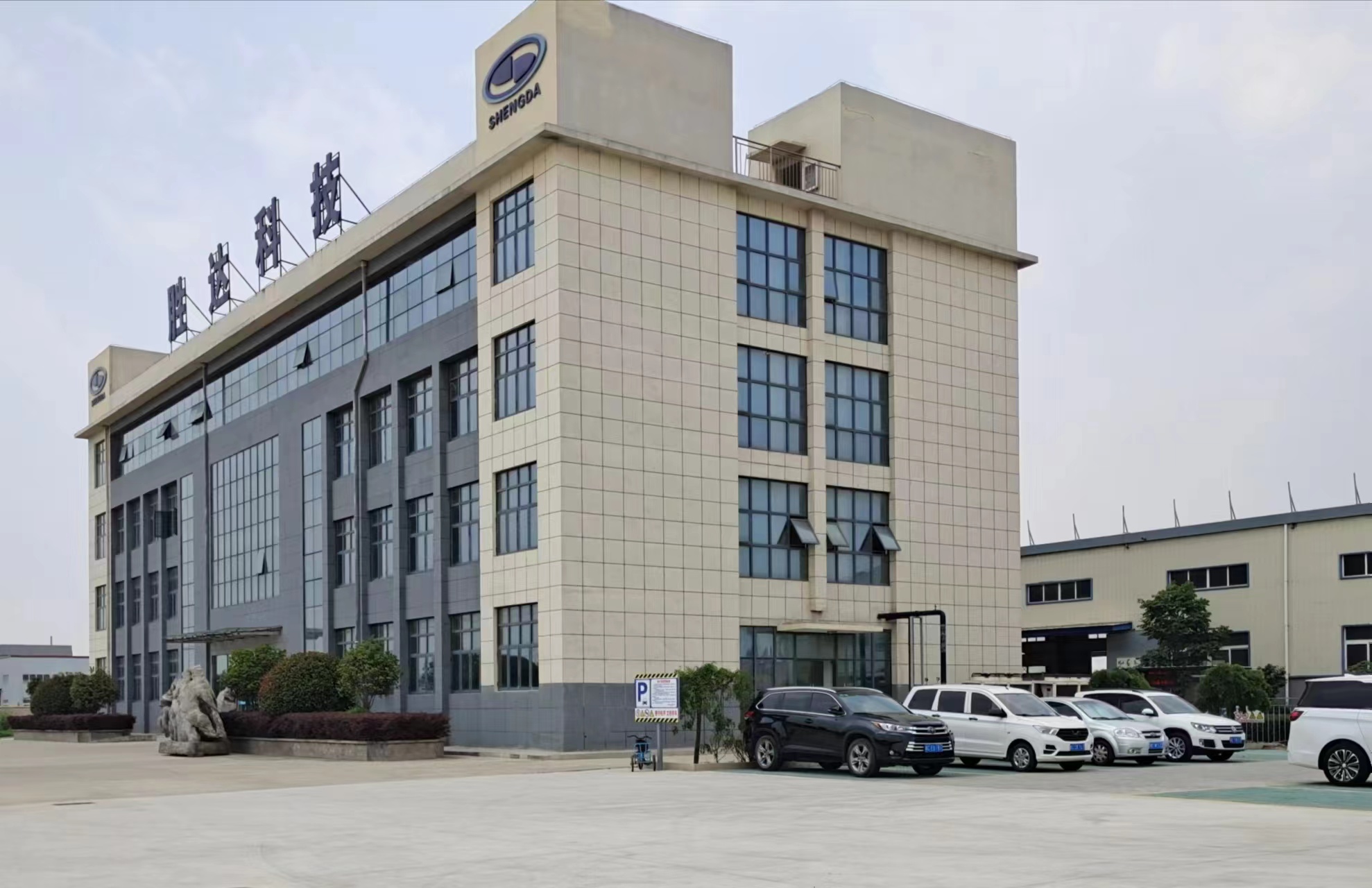 Anhui Shengda Chemical Technology Co., Ltd