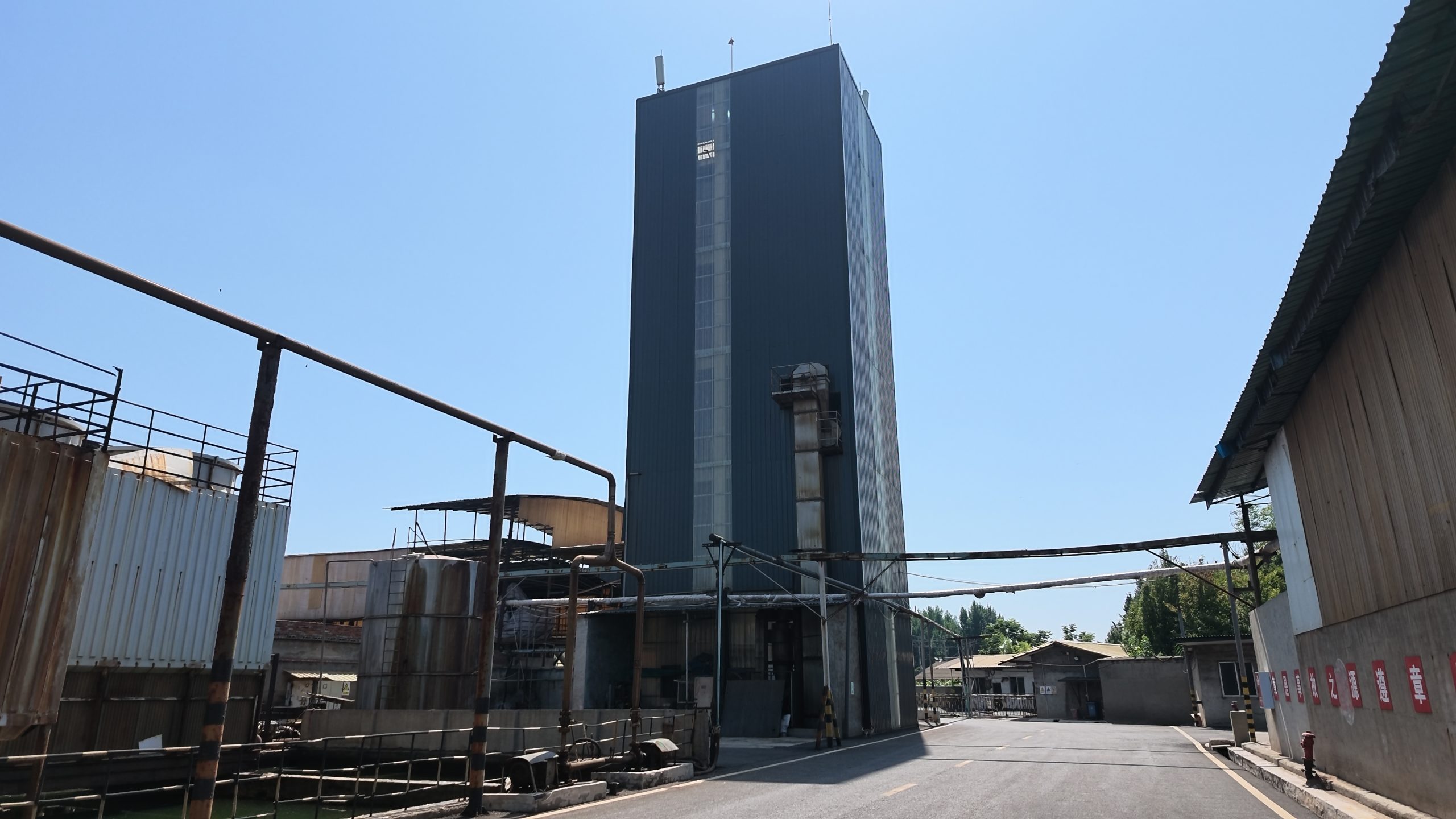 Shifang Yufeng Chemical Co., Ltd.