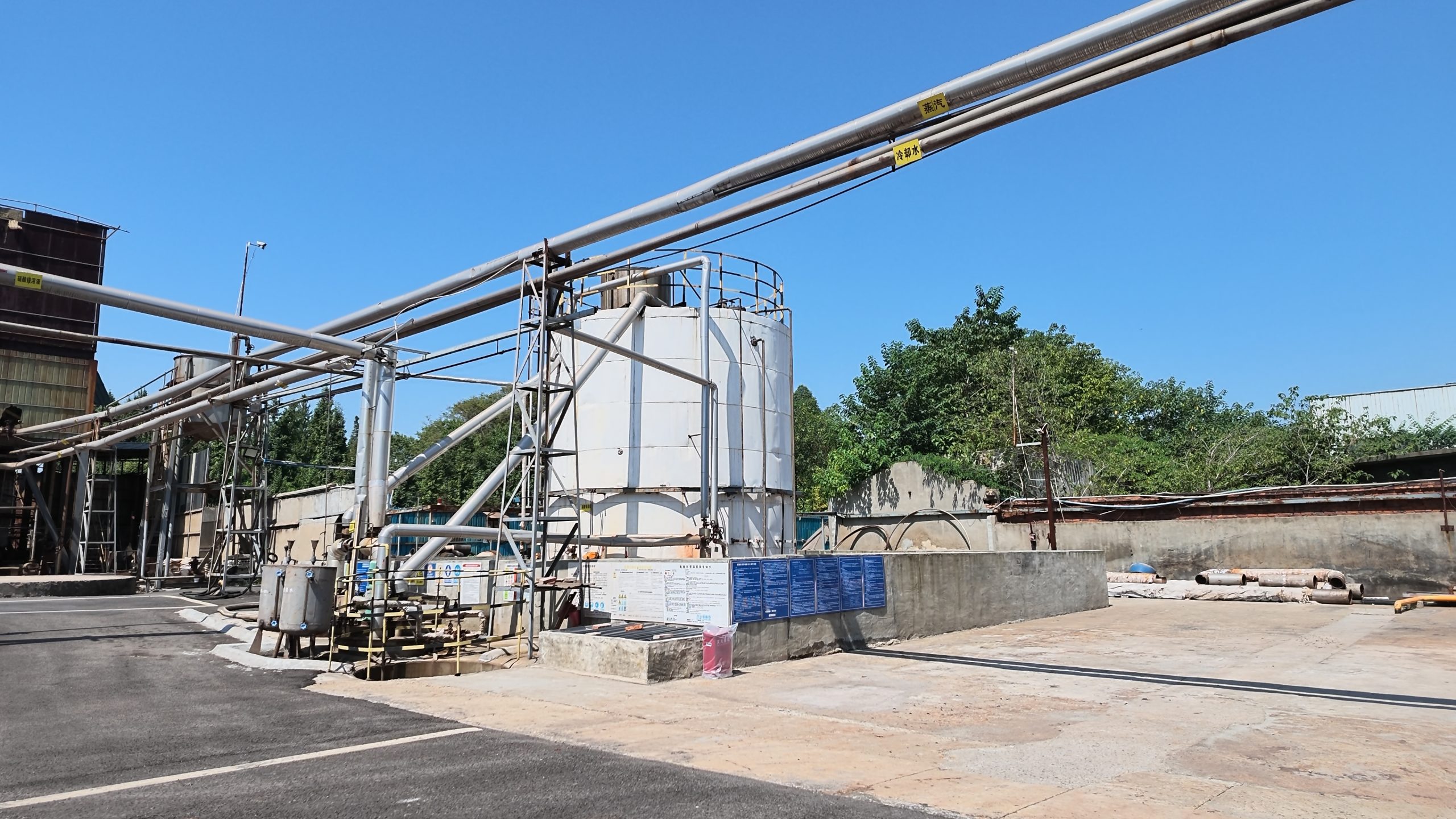 Shifang Yufeng Chemical Co., Ltd.