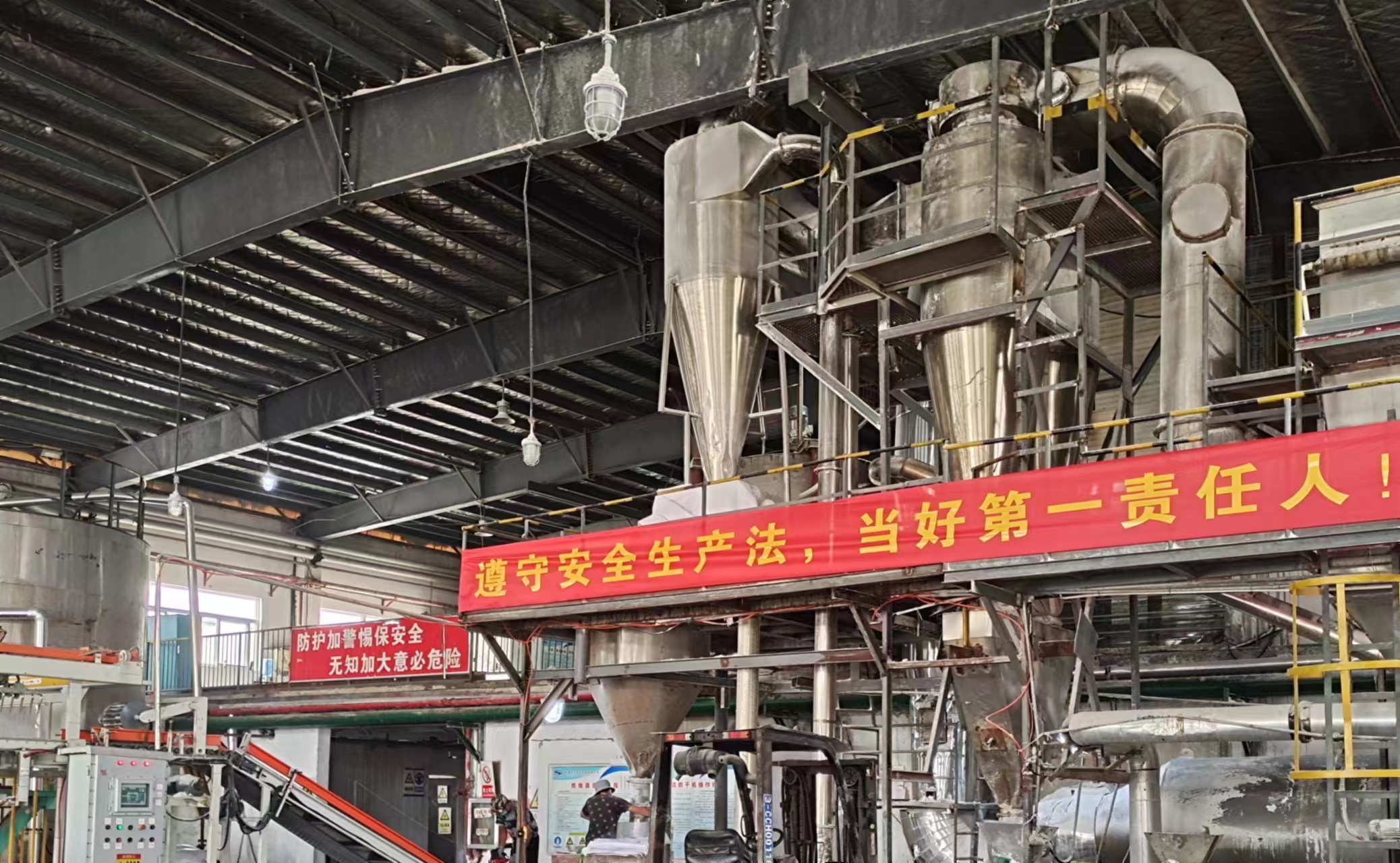 Shifang Yufeng Chemical Co., Ltd.